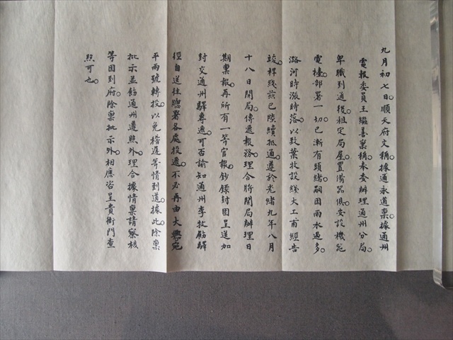 [Image: P4029178.JPG]