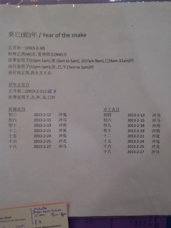 [Image: IMG-20121213-00066.jpg]