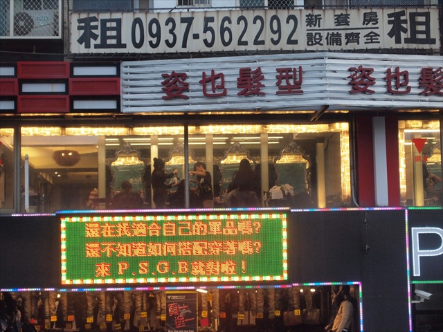 [Image: PC174877.JPG]