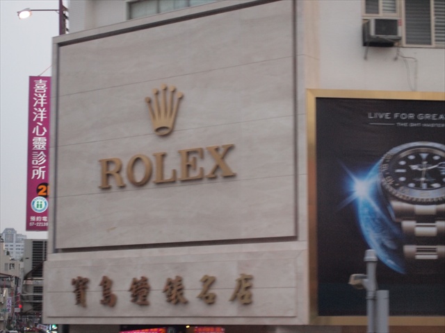 [Image: PC174880.JPG]