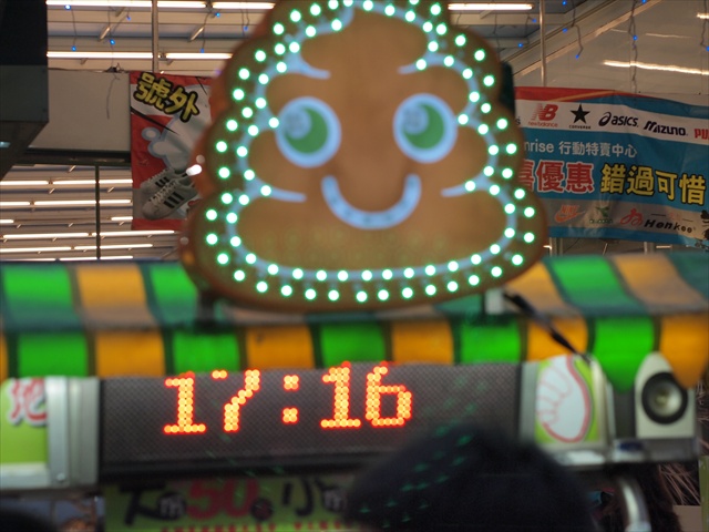 [Image: PC174886.JPG]