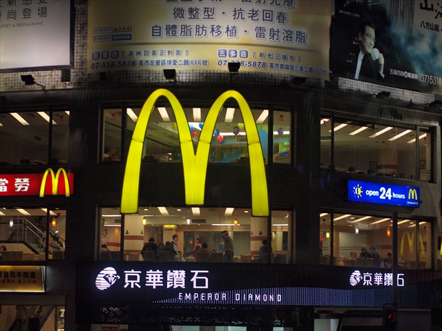 [Image: PC174964.JPG]