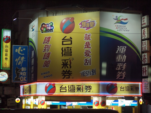 [Image: PC174965.JPG]