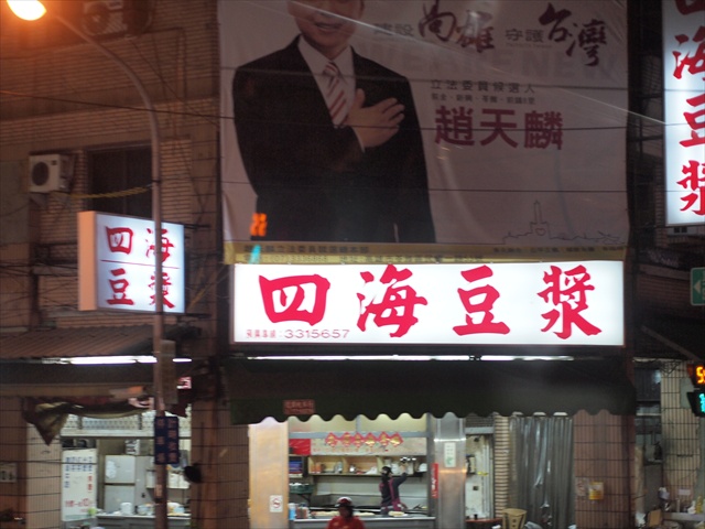 [Image: PC174974.JPG]
