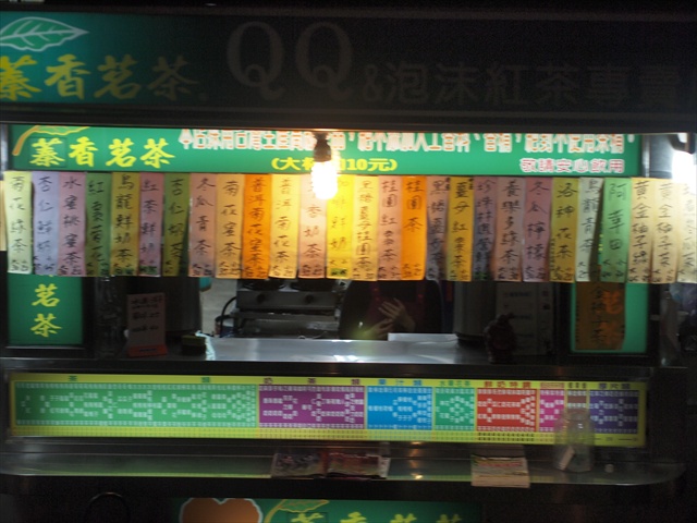 [Image: PC174976.JPG]