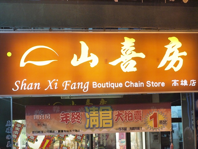 [Image: PC174985.JPG]