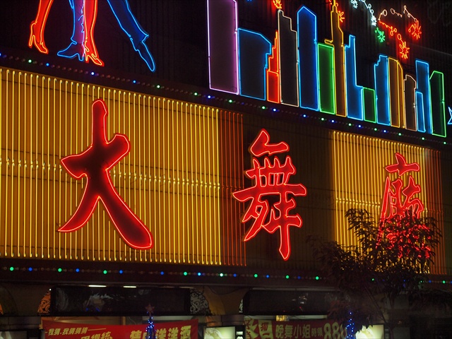 [Image: PC174987.JPG]