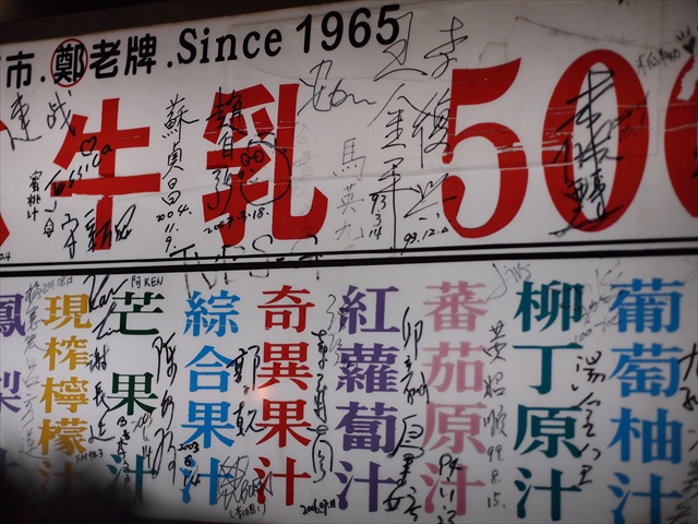 [Image: PC174997.JPG]