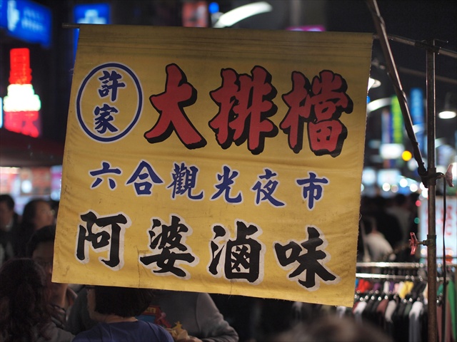 [Image: PC175049.JPG]