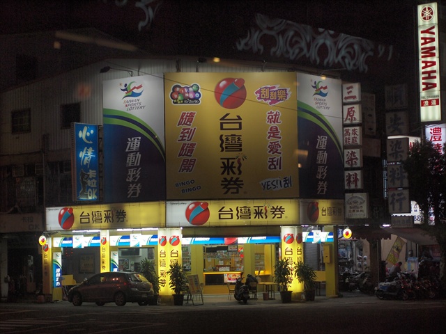 [Image: PC175069.JPG]