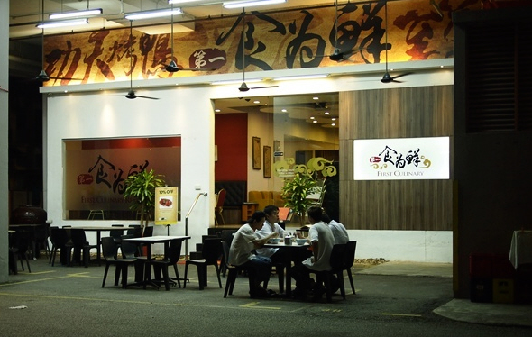 [Image: firstculinary1.jpg]