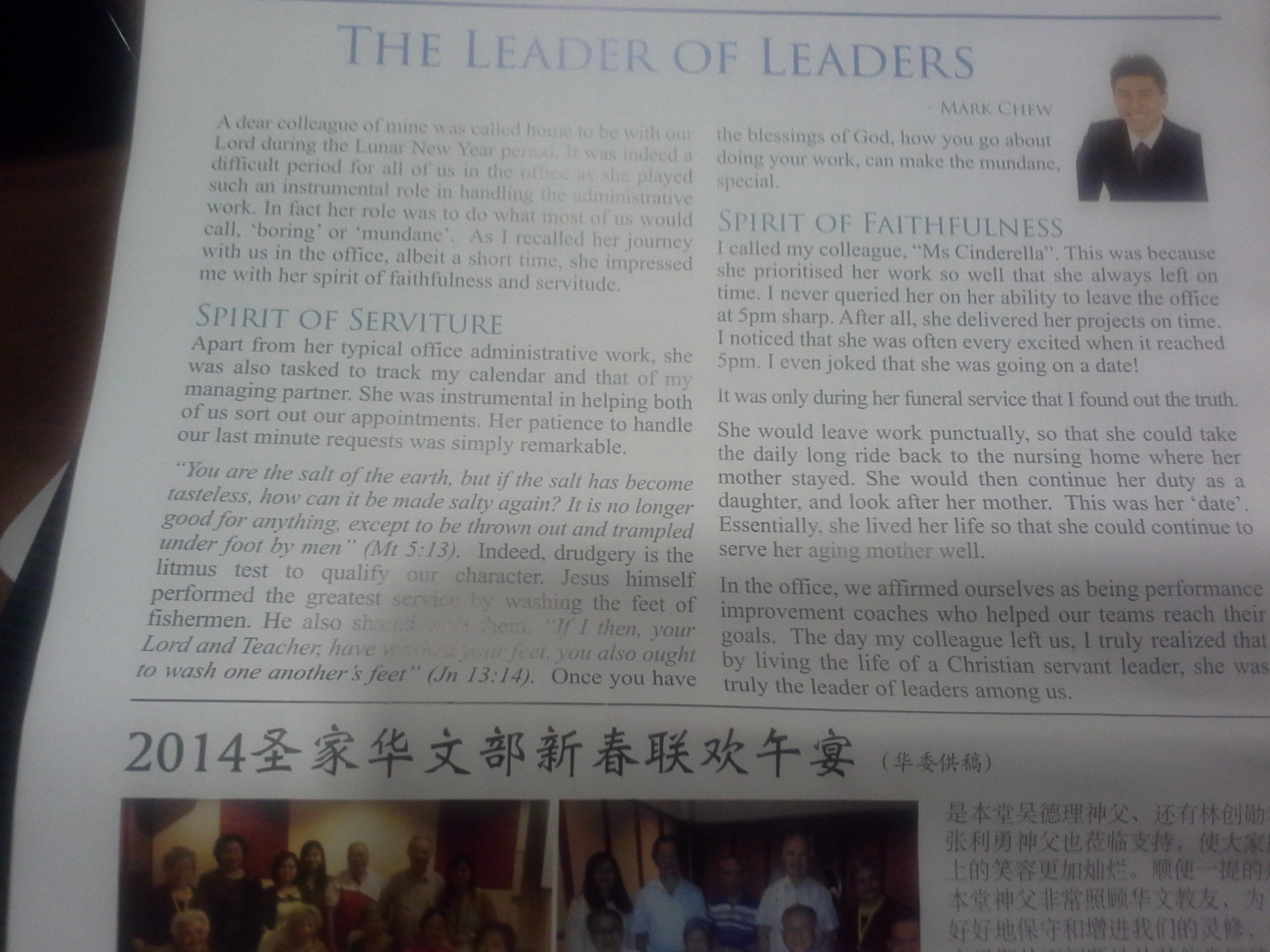 [Image: article.jpg]